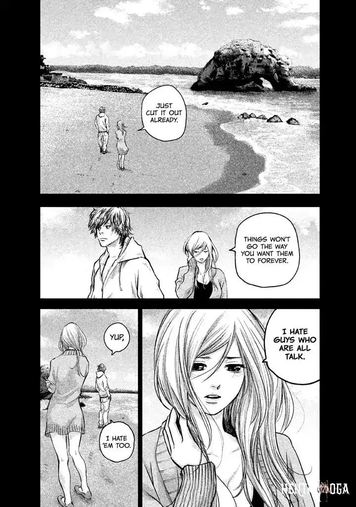 Hare-Kon. Hare-Kon. Chapter 123 - Page 16