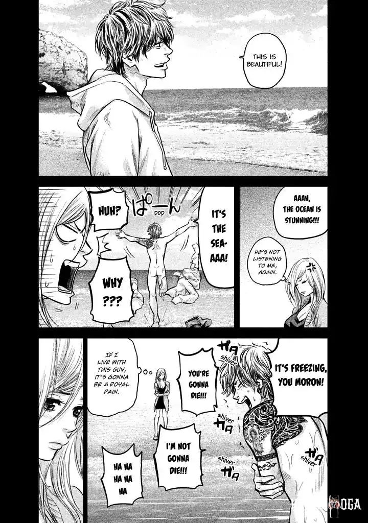 Hare-Kon. Hare-Kon. Chapter 123 - Page 17