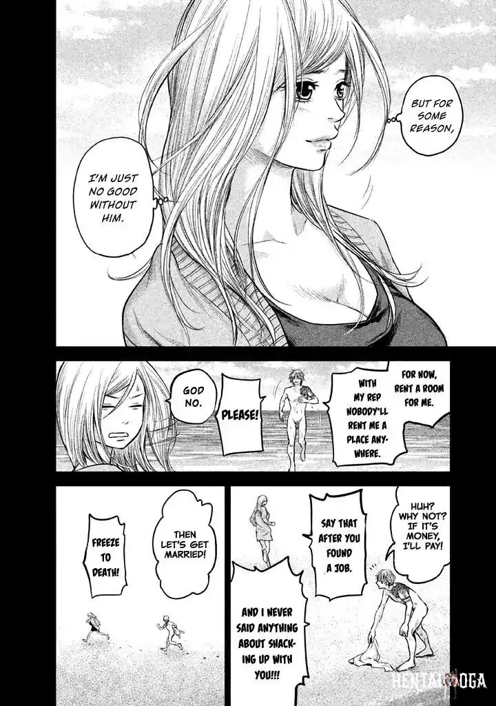 Hare-Kon. Hare-Kon. Chapter 123 - Page 18