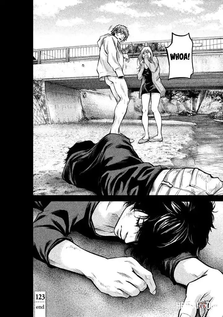 Hare-Kon. Hare-Kon. Chapter 123 - Page 20