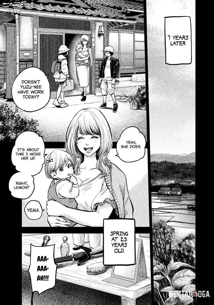 Hare-Kon. Hare-Kon. Chapter 123 - Page 3