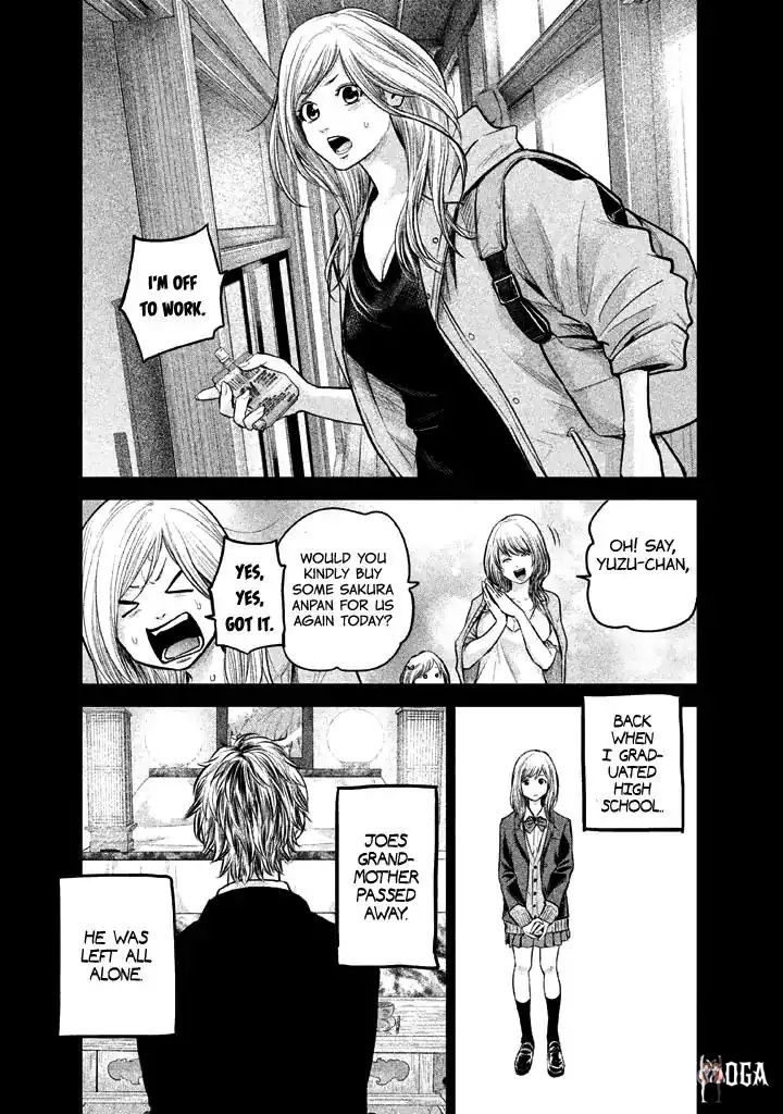 Hare-Kon. Hare-Kon. Chapter 123 - Page 5