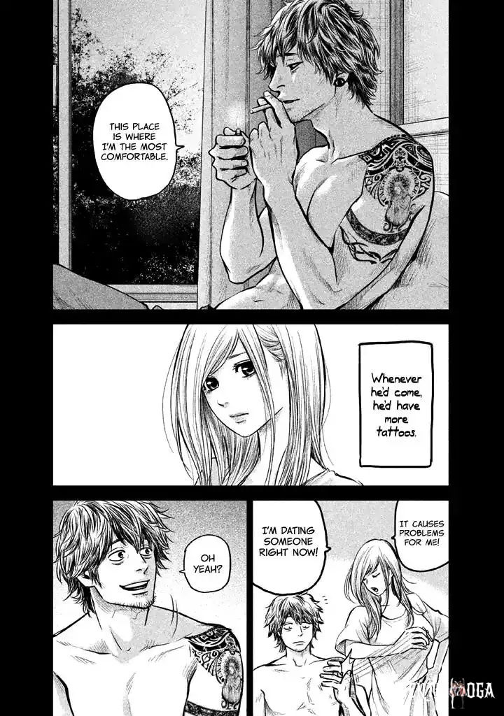 Hare-Kon. Hare-Kon. Chapter 123 - Page 7