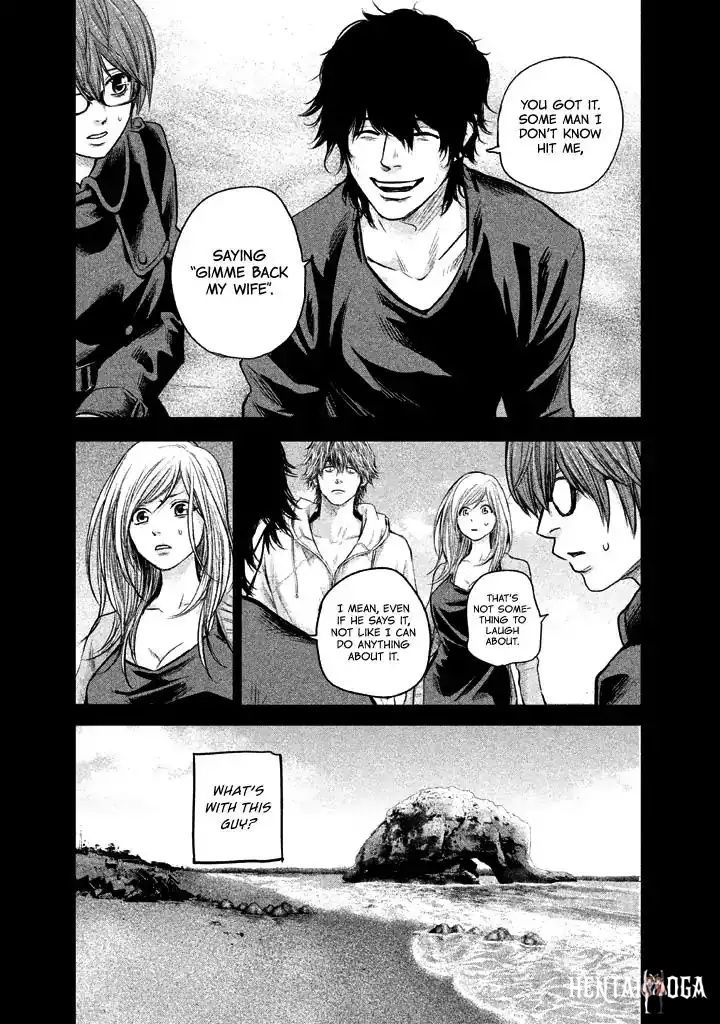 Hare-Kon. Hare-Kon. Chapter 124 - Page 10