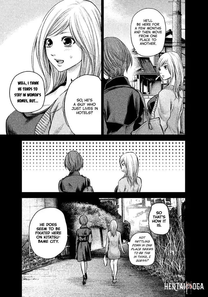 Hare-Kon. Hare-Kon. Chapter 124 - Page 12