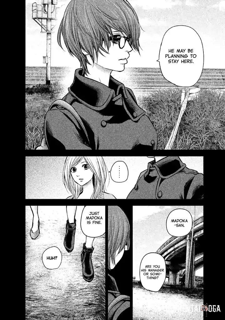 Hare-Kon. Hare-Kon. Chapter 124 - Page 13