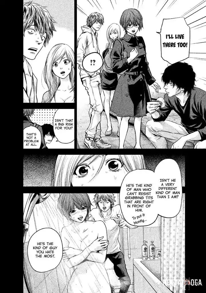 Hare-Kon. Hare-Kon. Chapter 124 - Page 17