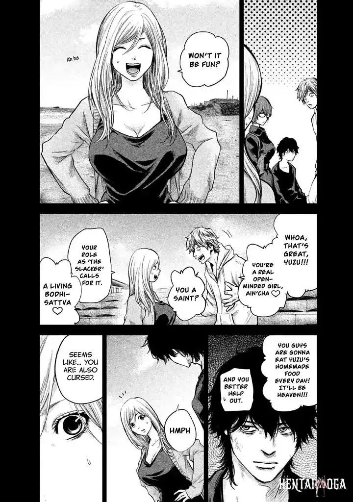 Hare-Kon. Hare-Kon. Chapter 124 - Page 19