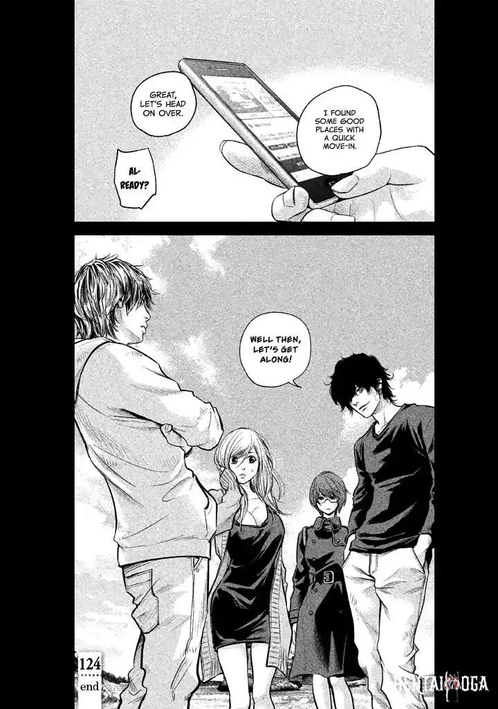 Hare-Kon. Hare-Kon. Chapter 124 - Page 21