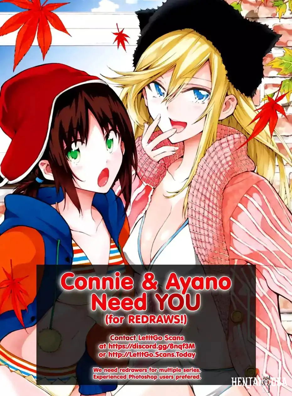 Hare-Kon. Hare-Kon. Chapter 124 - Page 3