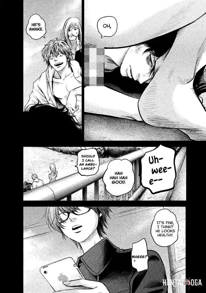 Hare-Kon. Hare-Kon. Chapter 124 - Page 5