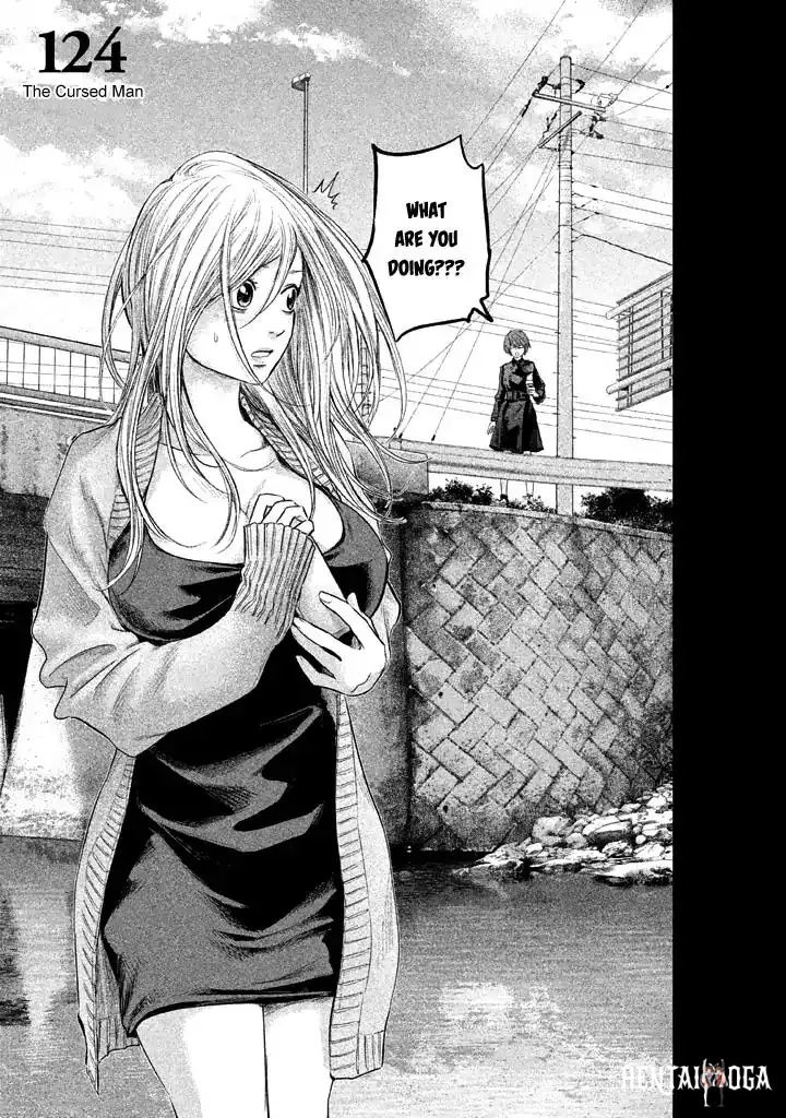 Hare-Kon. Hare-Kon. Chapter 124 - Page 6