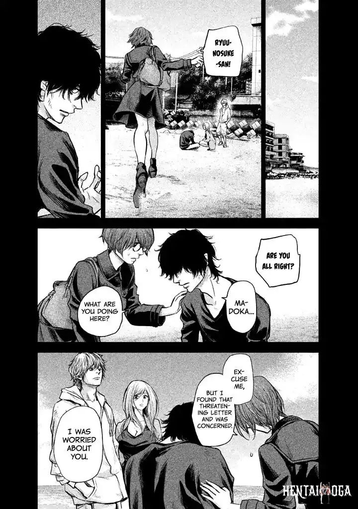 Hare-Kon. Hare-Kon. Chapter 124 - Page 8