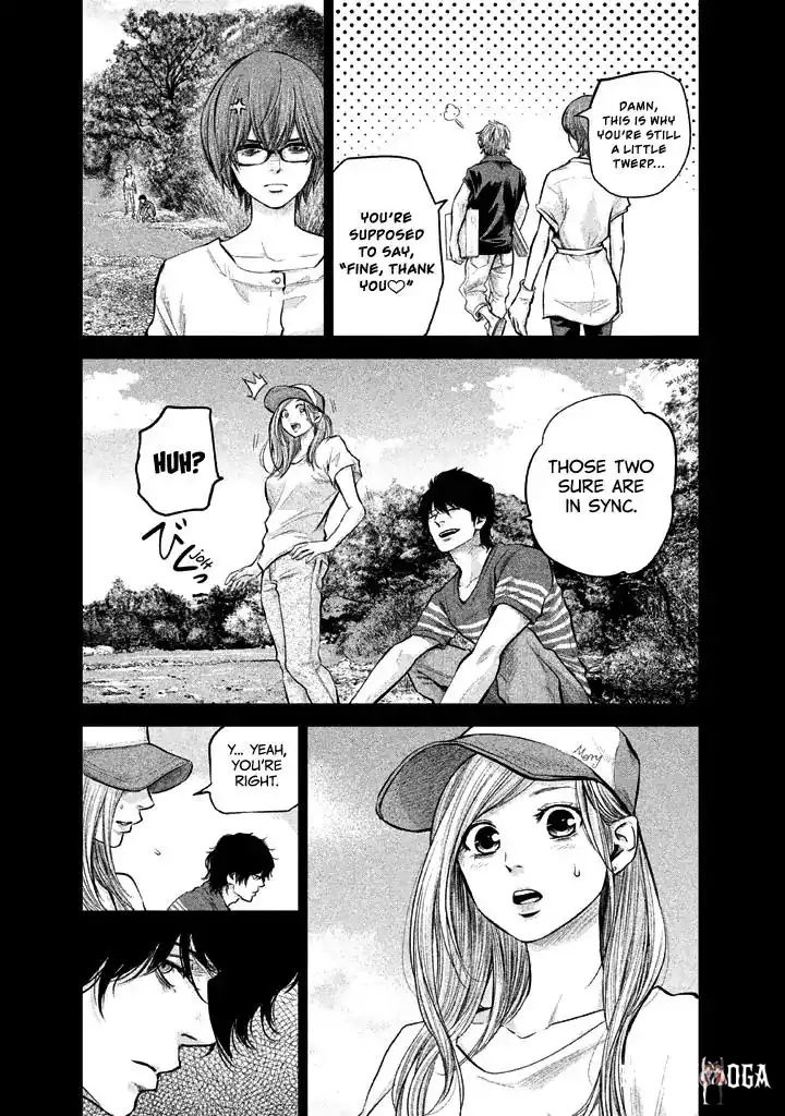 Hare-Kon. Hare-Kon. Chapter 125 - Page 15