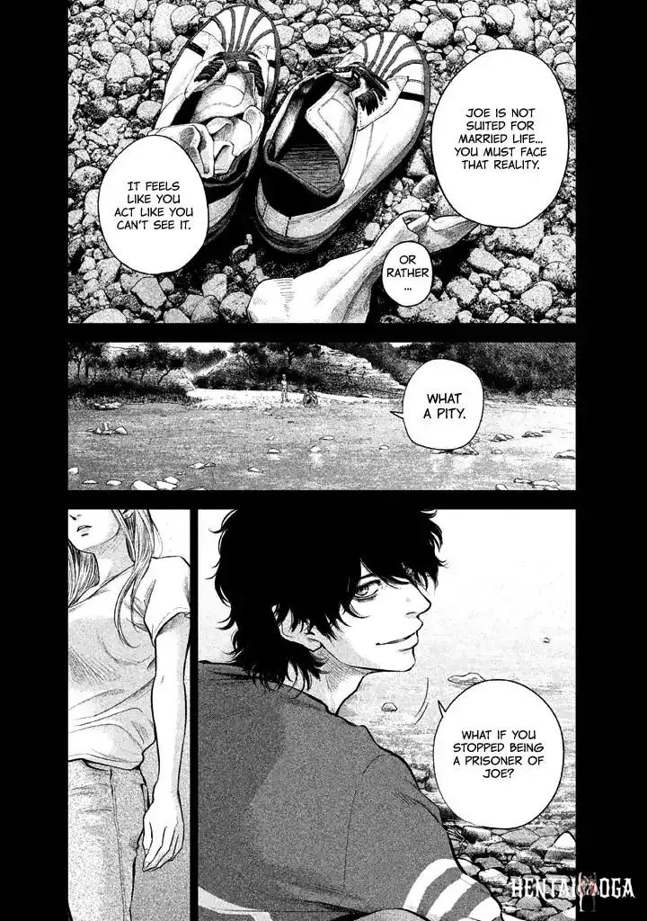 Hare-Kon. Hare-Kon. Chapter 125 - Page 17