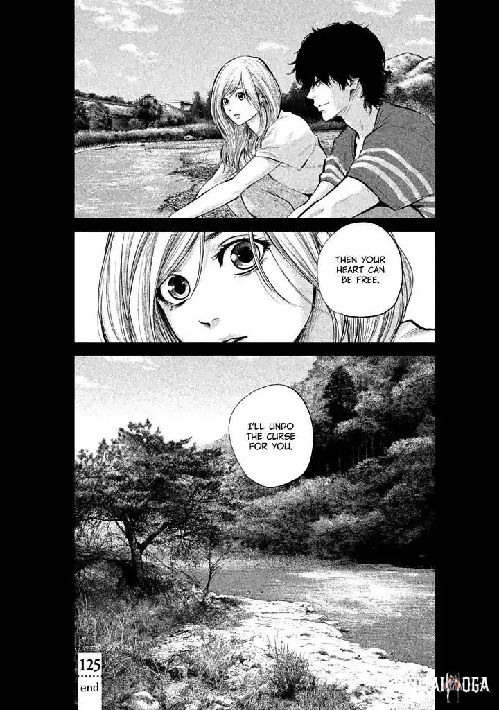 Hare-Kon. Hare-Kon. Chapter 125 - Page 20