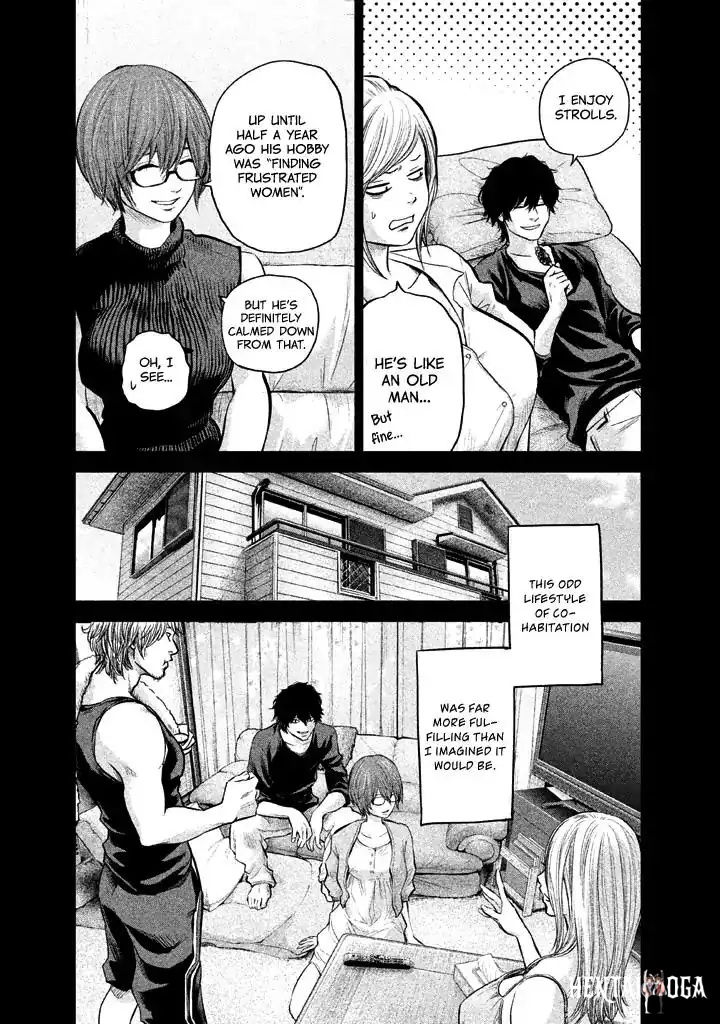 Hare-Kon. Hare-Kon. Chapter 125 - Page 5