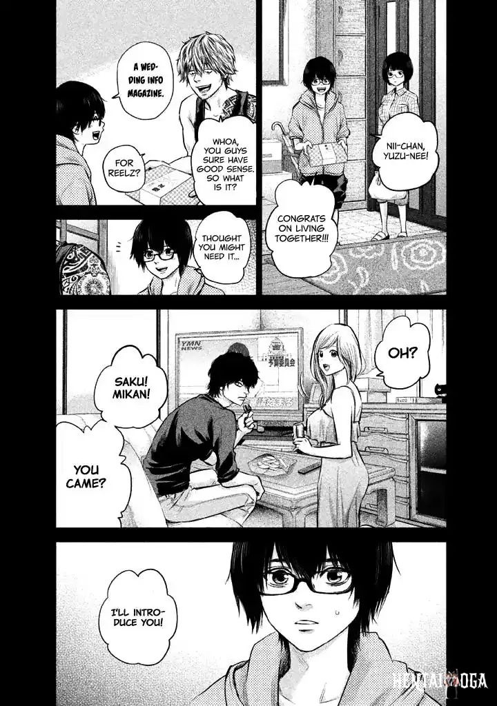 Hare-Kon. Hare-Kon. Chapter 125 - Page 6