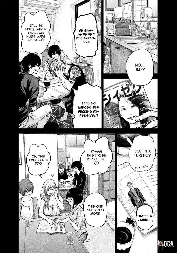 Hare-Kon. Hare-Kon. Chapter 125 - Page 7