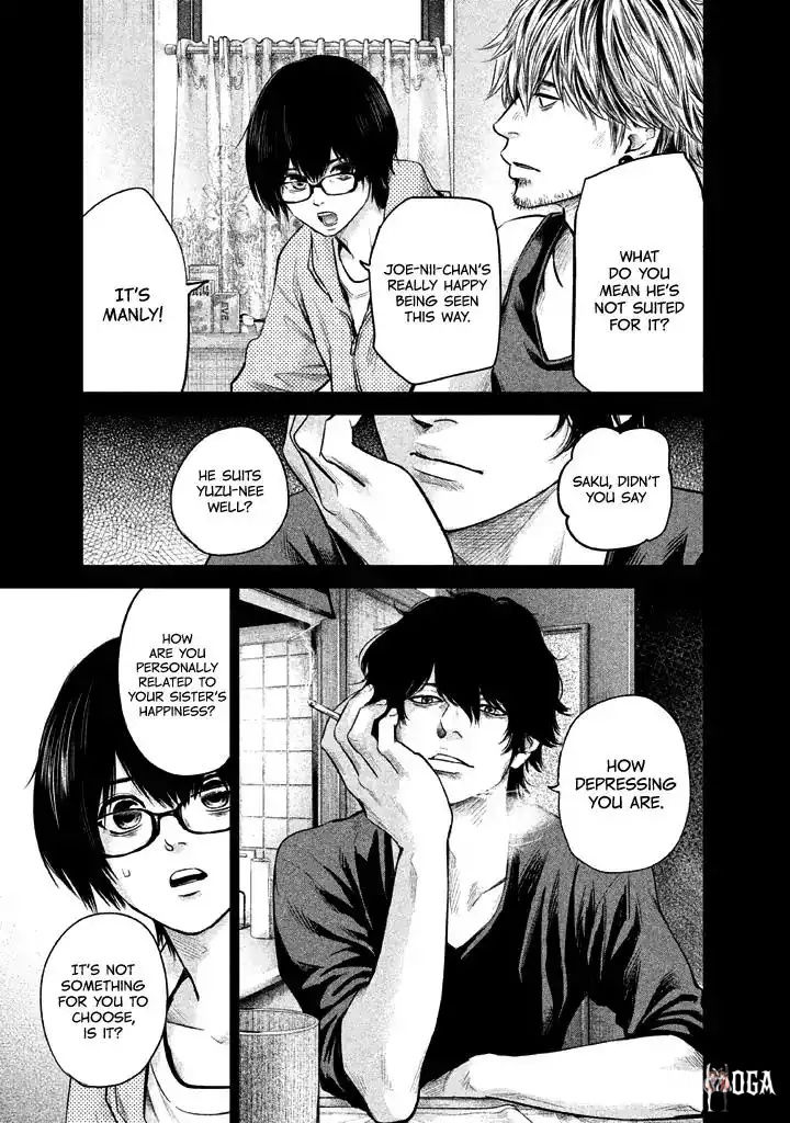 Hare-Kon. Hare-Kon. Chapter 125 - Page 9