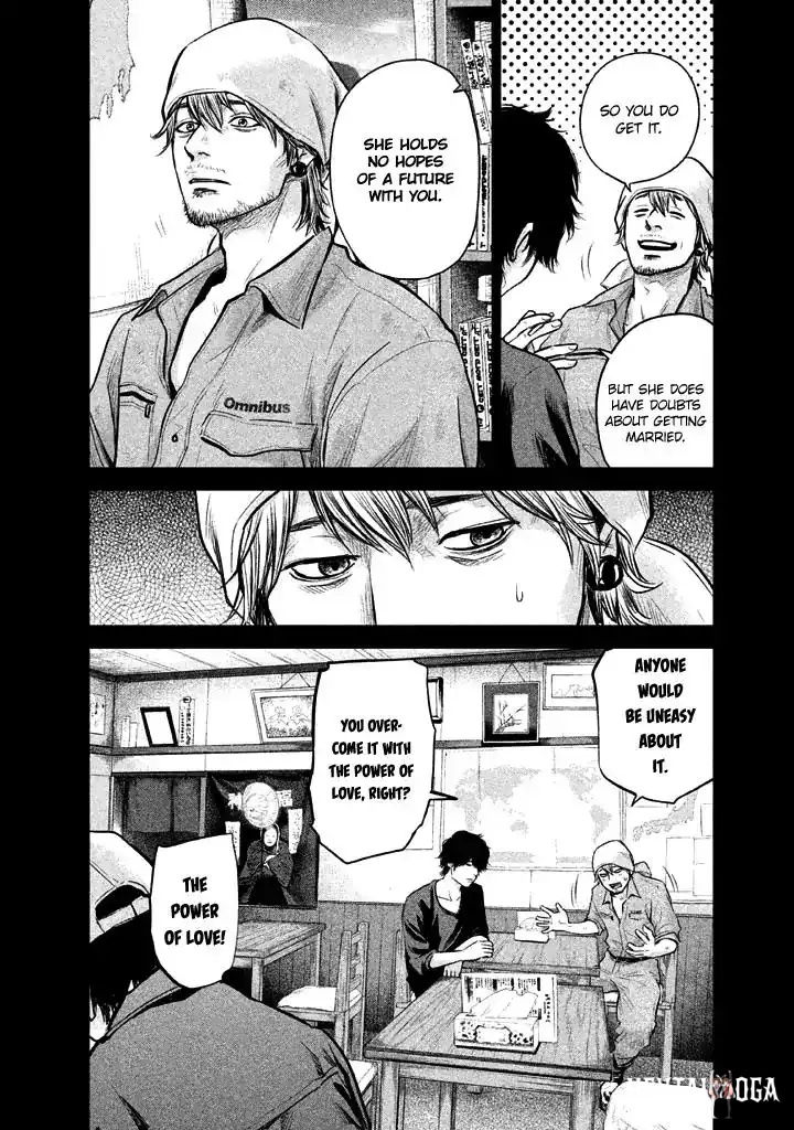 Hare-Kon. Hare-Kon. Chapter 126 - Page 10