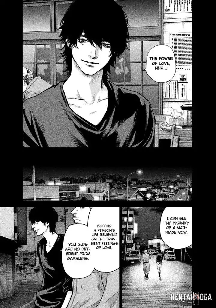 Hare-Kon. Hare-Kon. Chapter 126 - Page 11