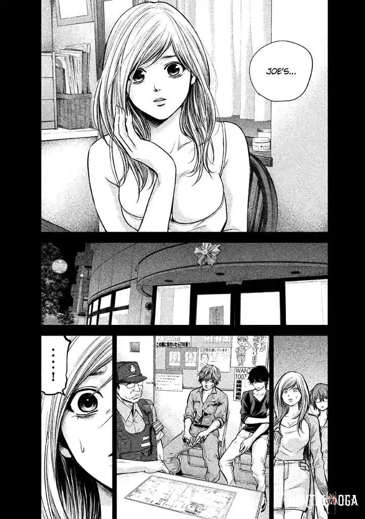 Hare-Kon. Hare-Kon. Chapter 126 - Page 16