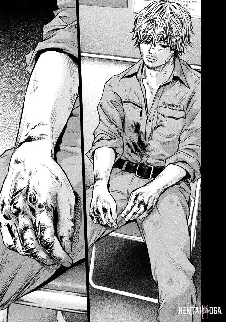 Hare-Kon. Hare-Kon. Chapter 126 - Page 17