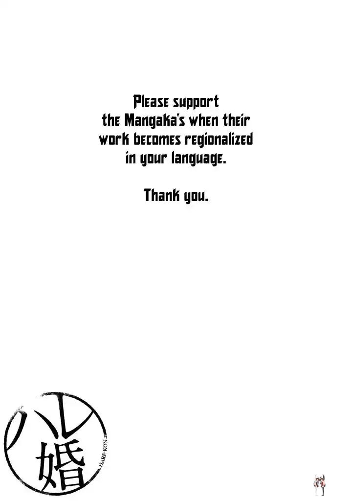 Hare-Kon. Hare-Kon. Chapter 126 - Page 21