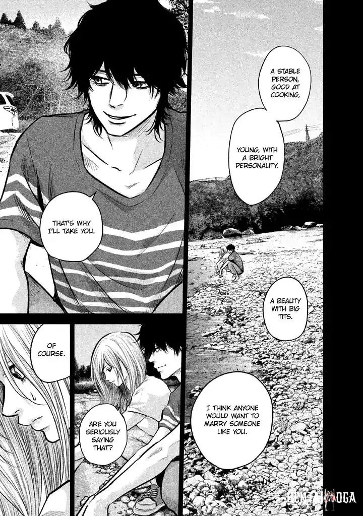 Hare-Kon. Hare-Kon. Chapter 126 - Page 3