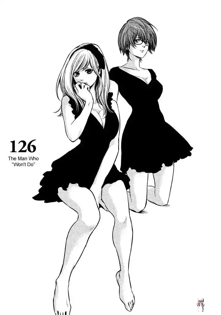 Hare-Kon. Hare-Kon. Chapter 126 - Page 5