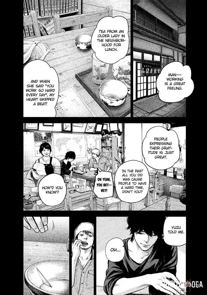 Hare-Kon. Hare-Kon. Chapter 126 - Page 6