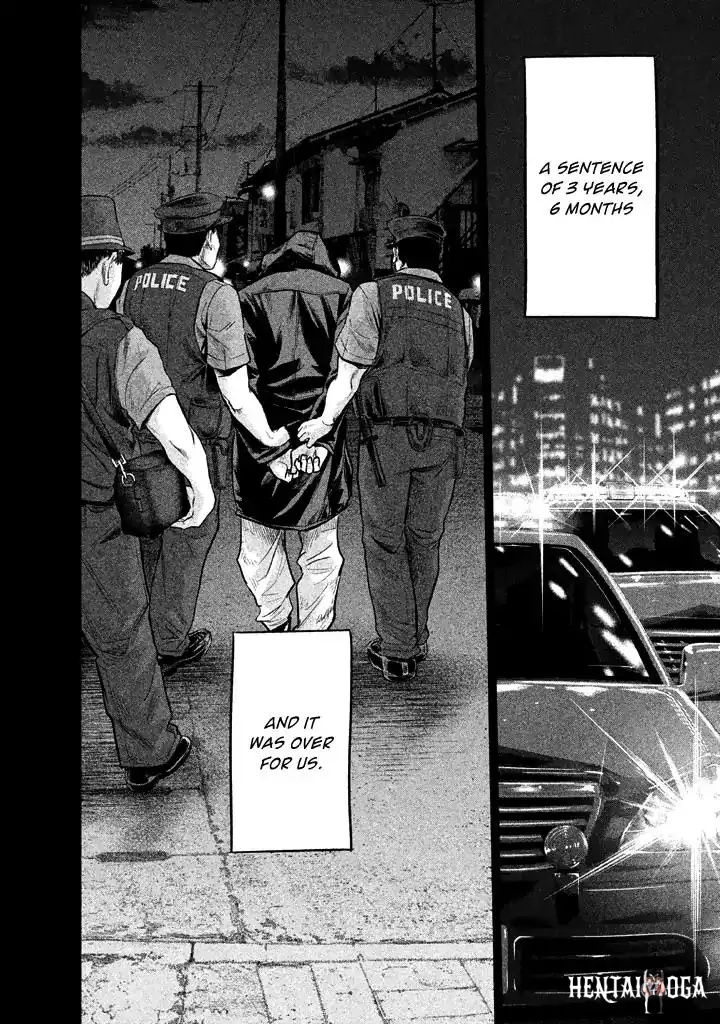 Hare-Kon. Hare-Kon. Chapter 127 - Page 12