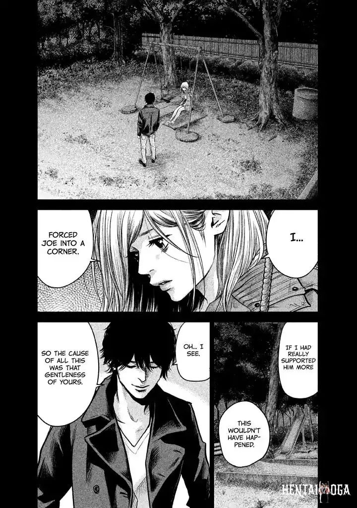 Hare-Kon. Hare-Kon. Chapter 127 - Page 17