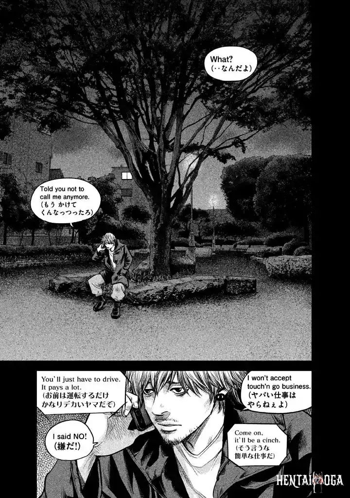 Hare-Kon. Hare-Kon. Chapter 127 - Page 3