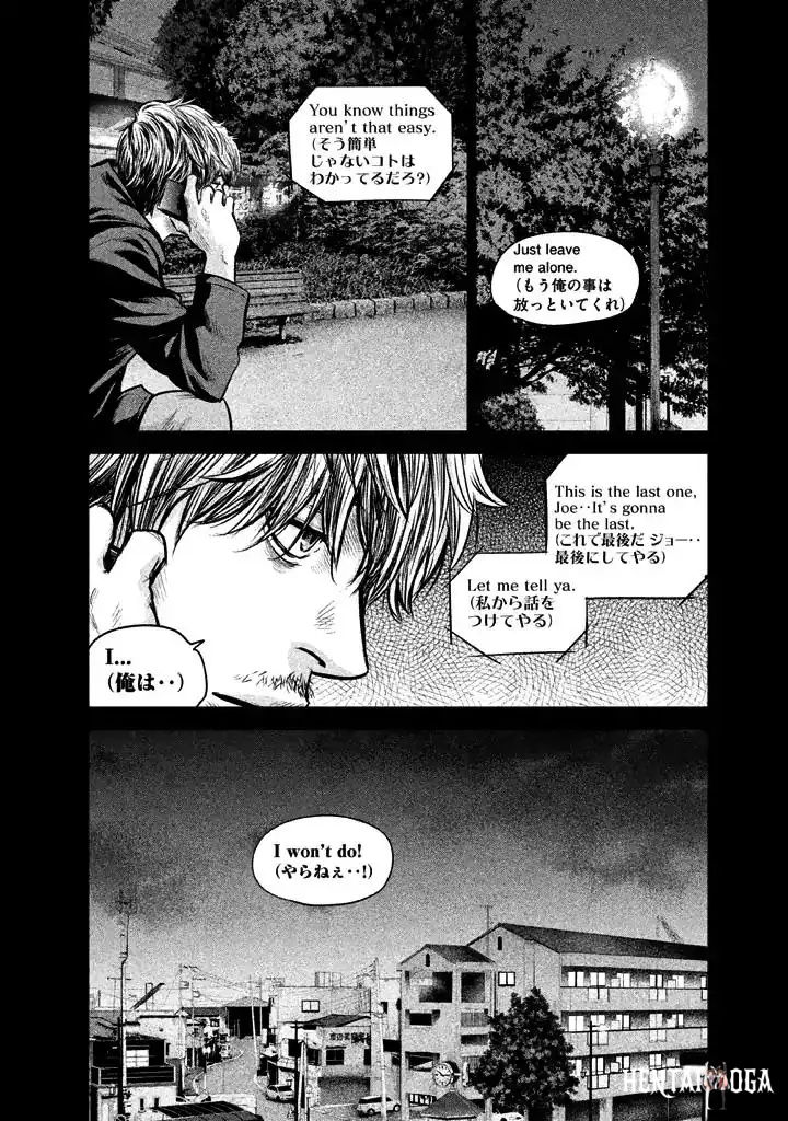 Hare-Kon. Hare-Kon. Chapter 127 - Page 4