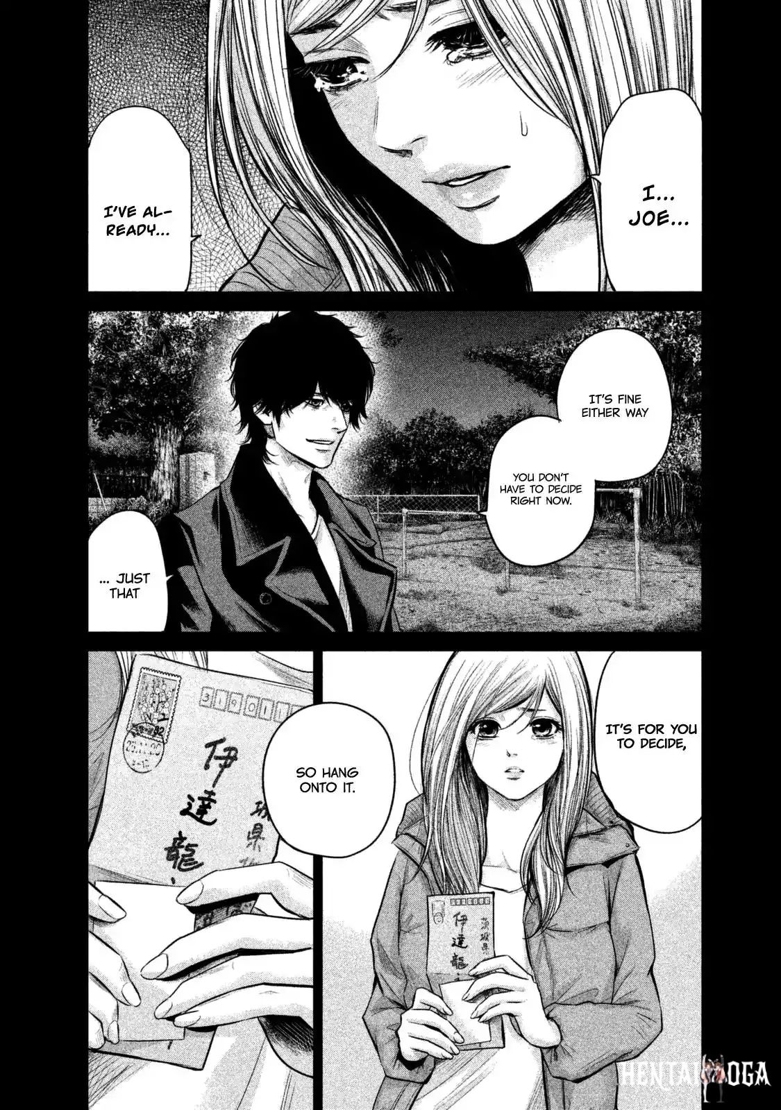 Hare-Kon. Hare-Kon. Chapter 128 - Page 11