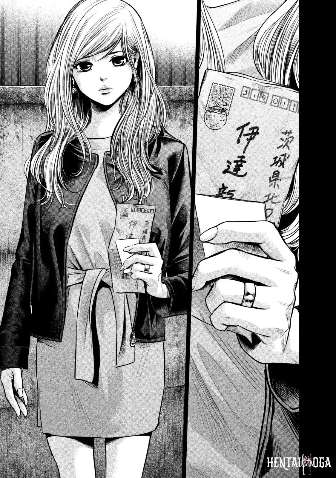 Hare-Kon. Hare-Kon. Chapter 128 - Page 12