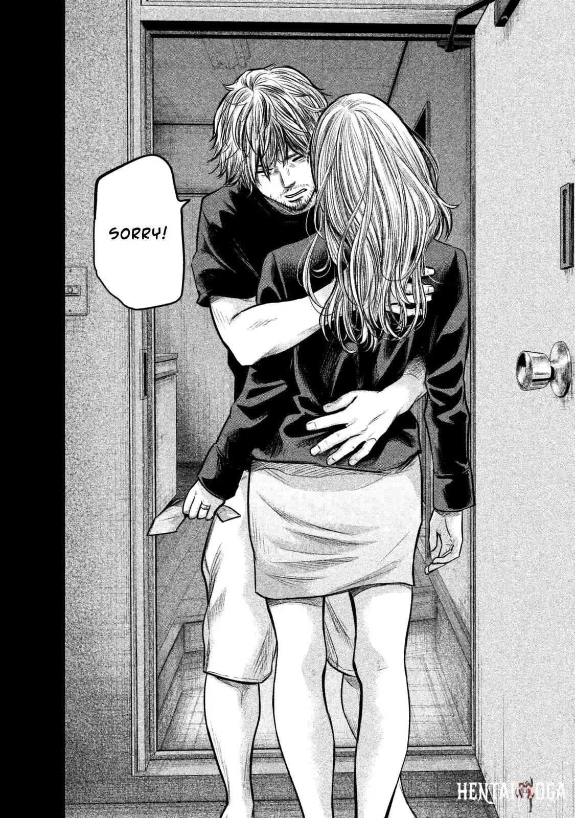 Hare-Kon. Hare-Kon. Chapter 128 - Page 15