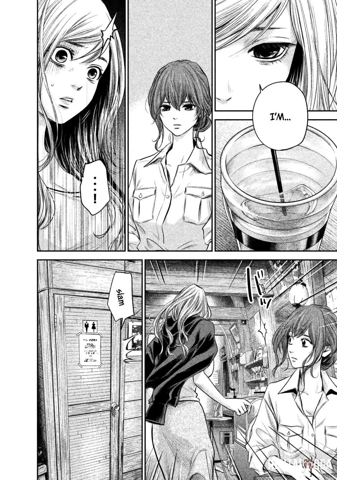 Hare-Kon. Hare-Kon. Chapter 129 - Page 13