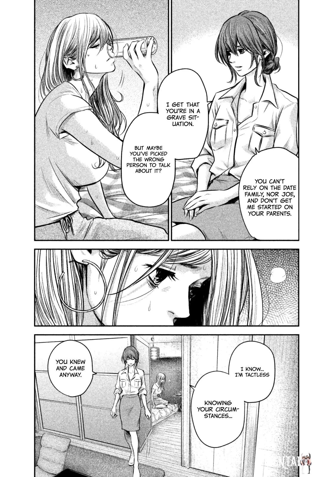 Hare-Kon. Hare-Kon. Chapter 129 - Page 16