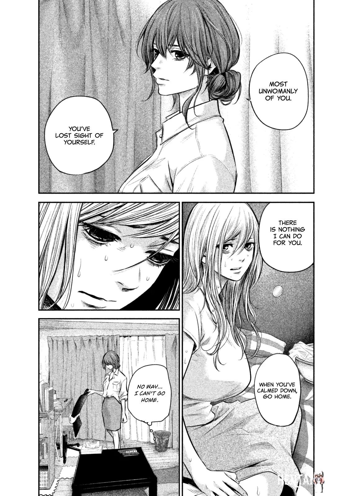 Hare-Kon. Hare-Kon. Chapter 129 - Page 17