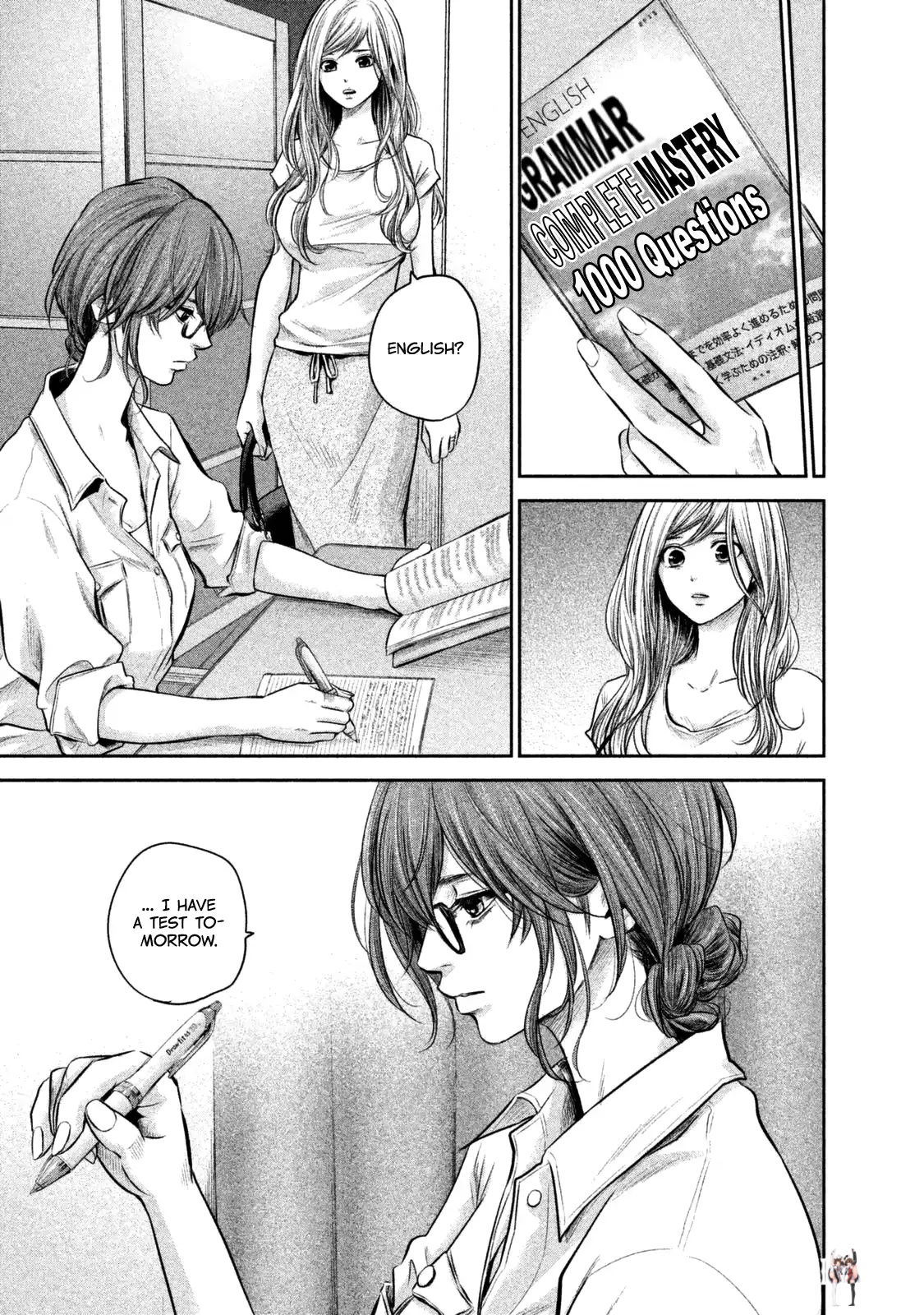 Hare-Kon. Hare-Kon. Chapter 129 - Page 18