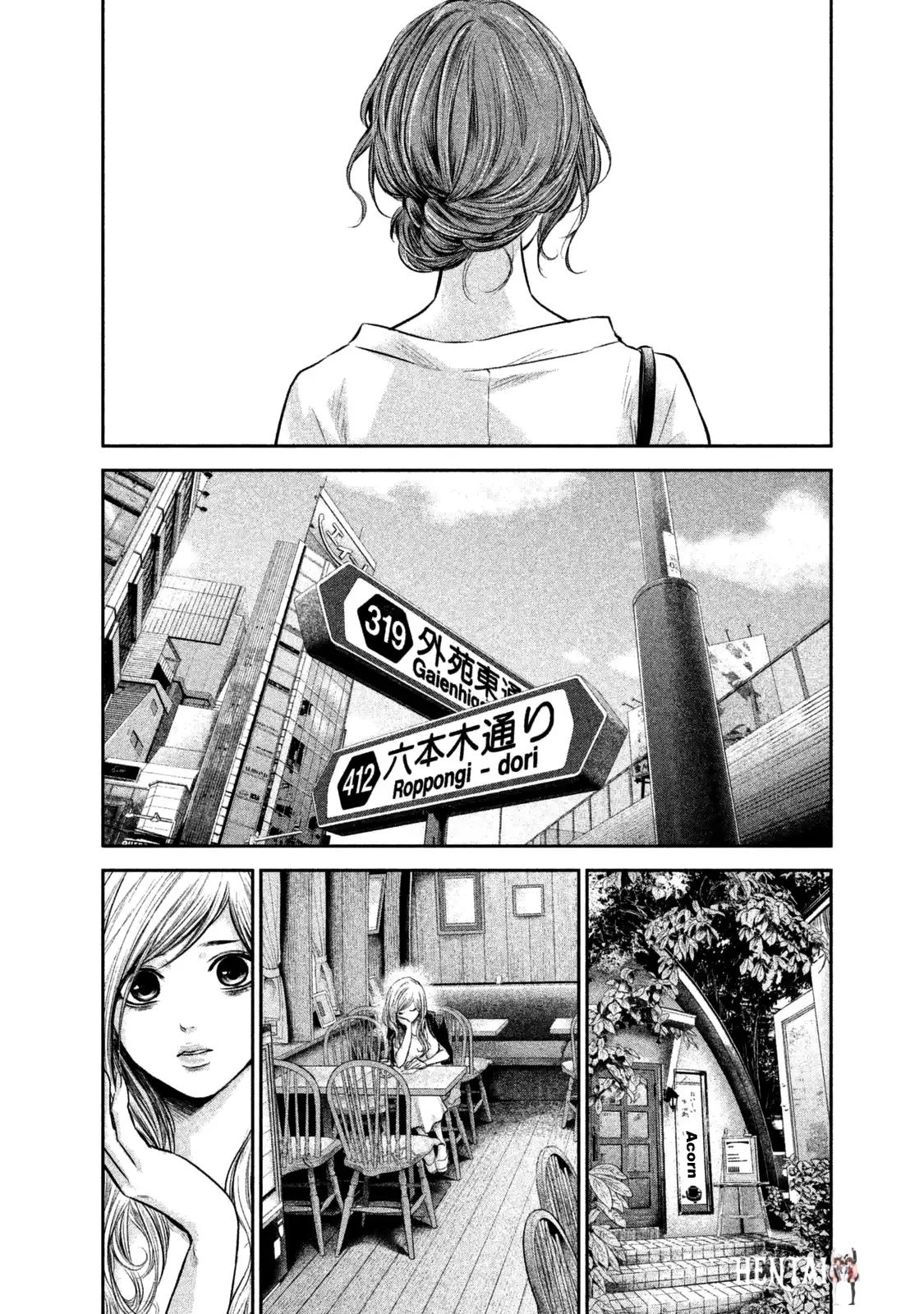 Hare-Kon. Hare-Kon. Chapter 129 - Page 7