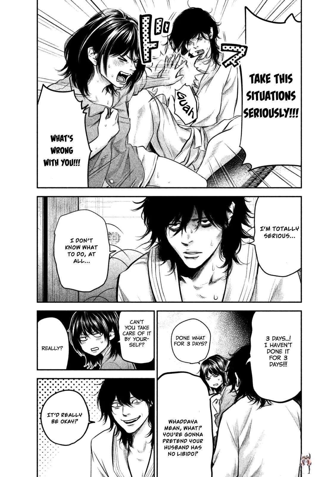 Hare-Kon. Hare-Kon. Chapter 130 - Page 12