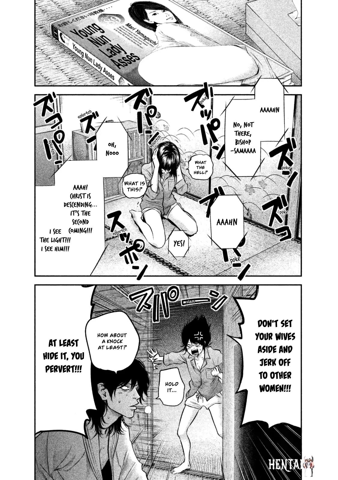 Hare-Kon. Hare-Kon. Chapter 130 - Page 13