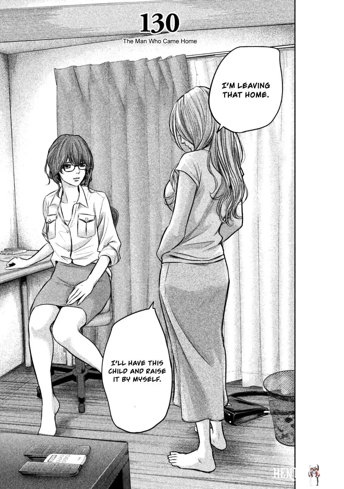 Hare-Kon. Hare-Kon. Chapter 130 - Page 5