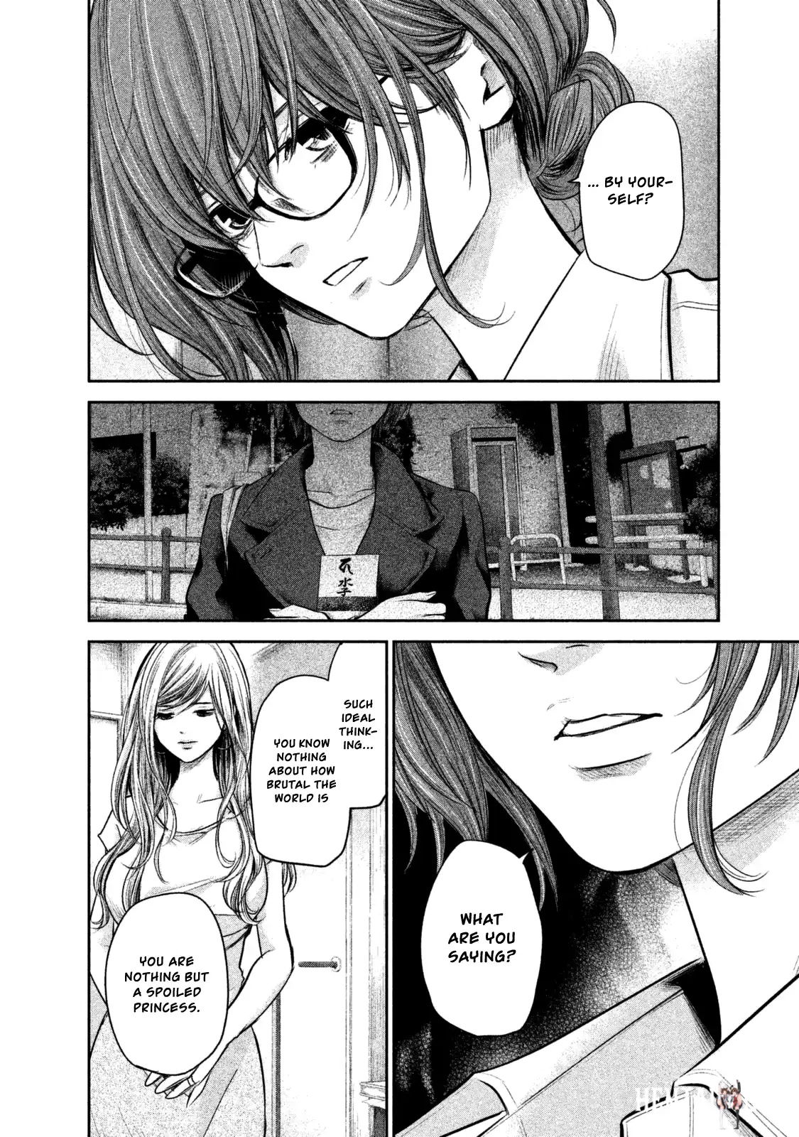 Hare-Kon. Hare-Kon. Chapter 130 - Page 6