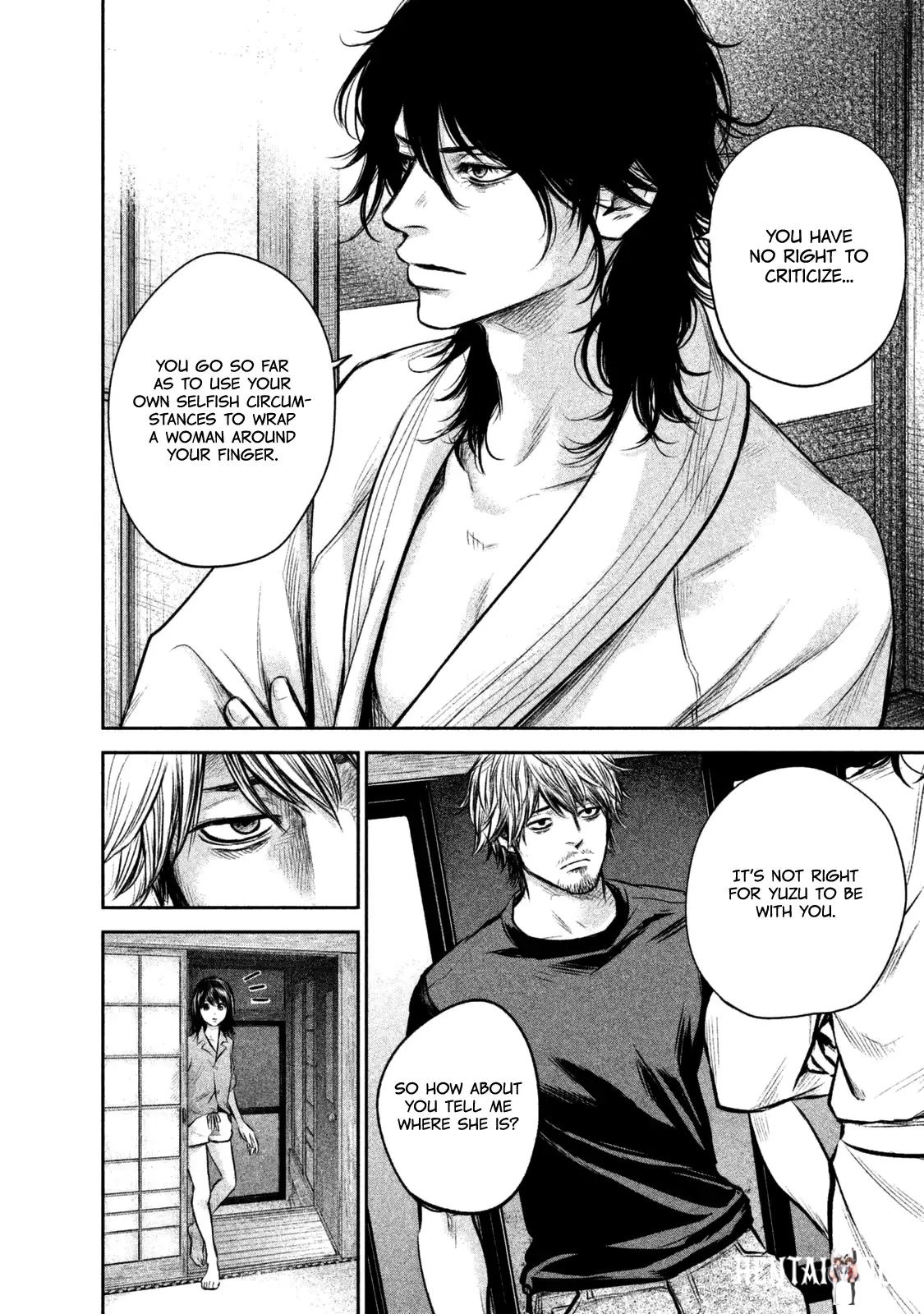 Hare-Kon. Hare-Kon. Chapter 131 - Page 10