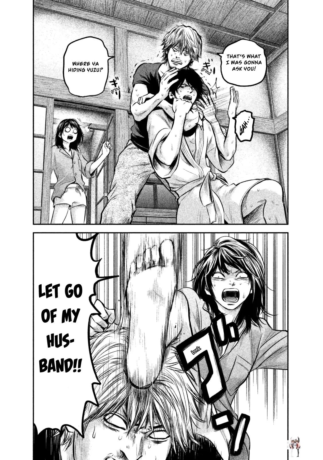 Hare-Kon. Hare-Kon. Chapter 131 - Page 11